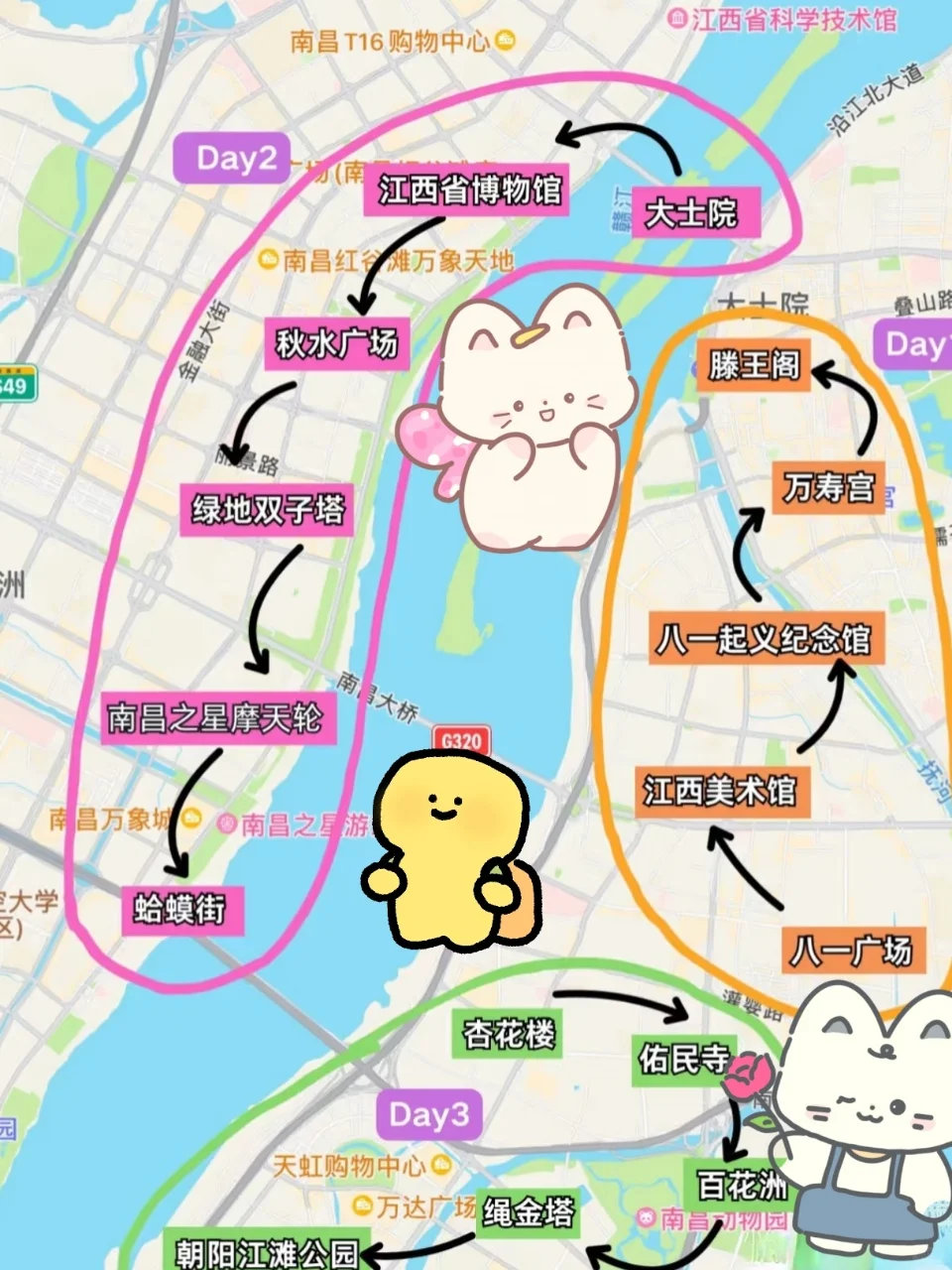 南昌三日游，看这一篇就足够了！！