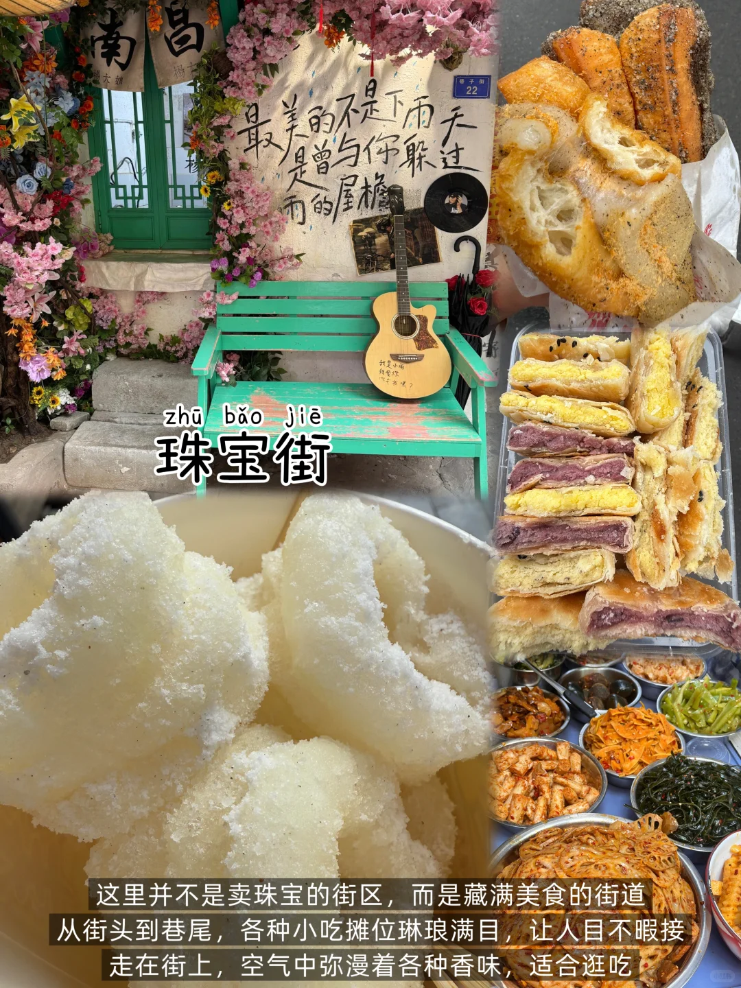 南昌📍一日游｜懒人版保姆级攻略，超详细