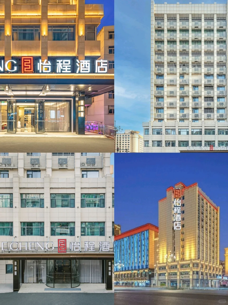 南昌八一广场！这家怡程酒店超省心，