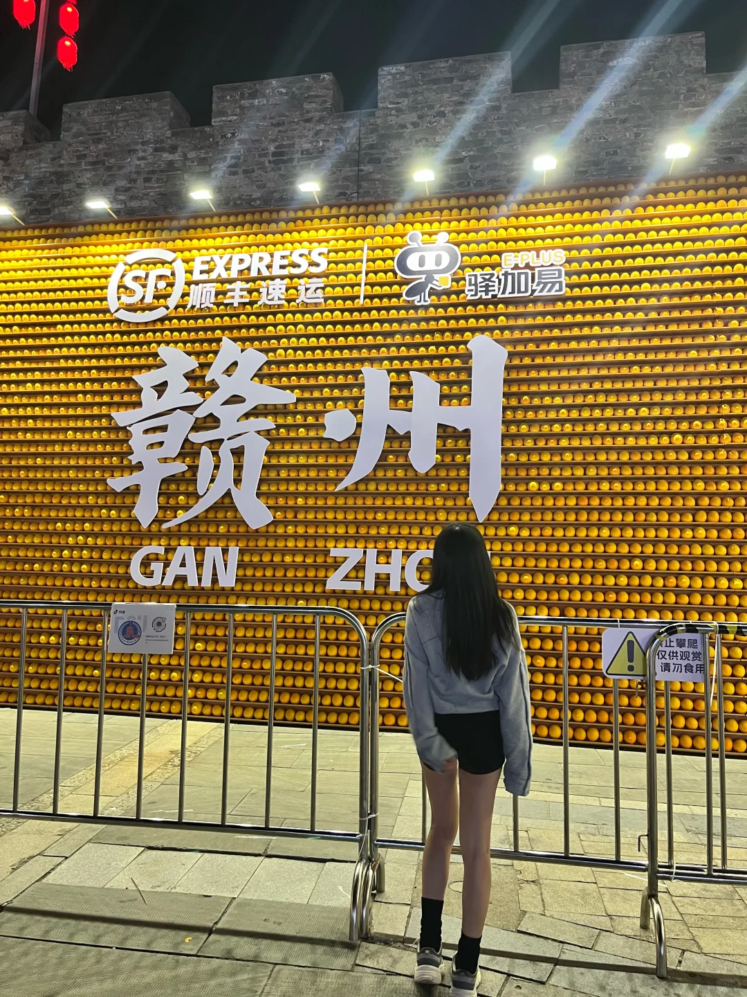 赣州宋城墙惊现「新的脐橙墙」！快来打卡