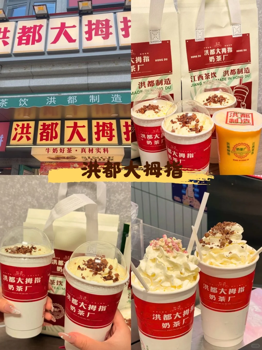 南昌必吃9家！从早到晚不重样