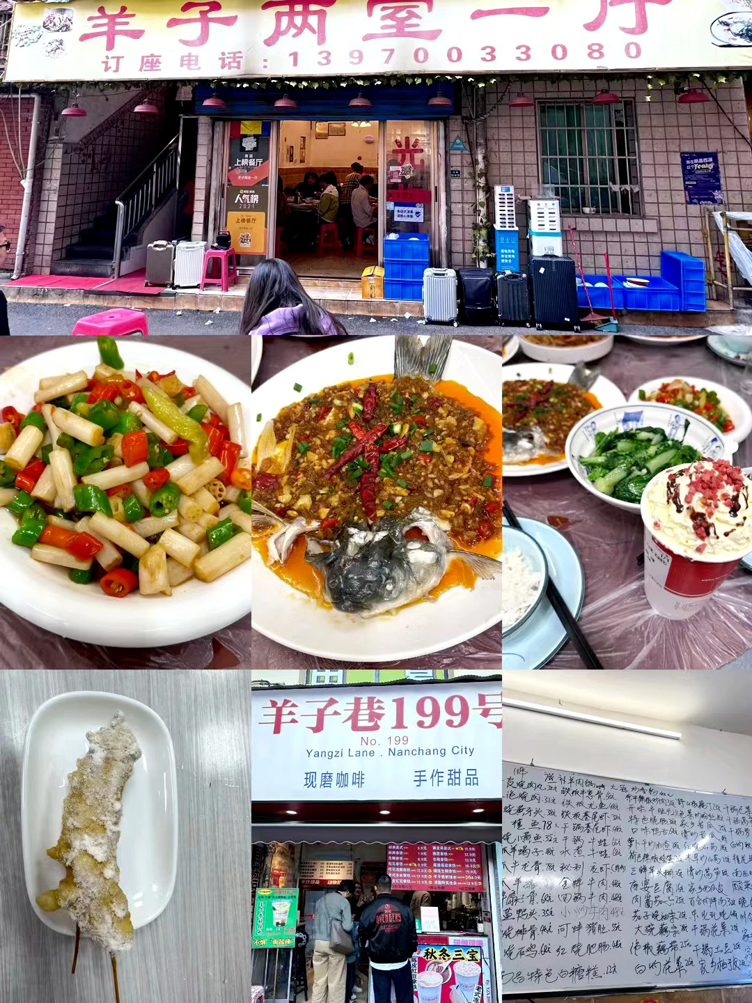 ✨南昌两日游｜周末吃玩全记录（附地图思路）