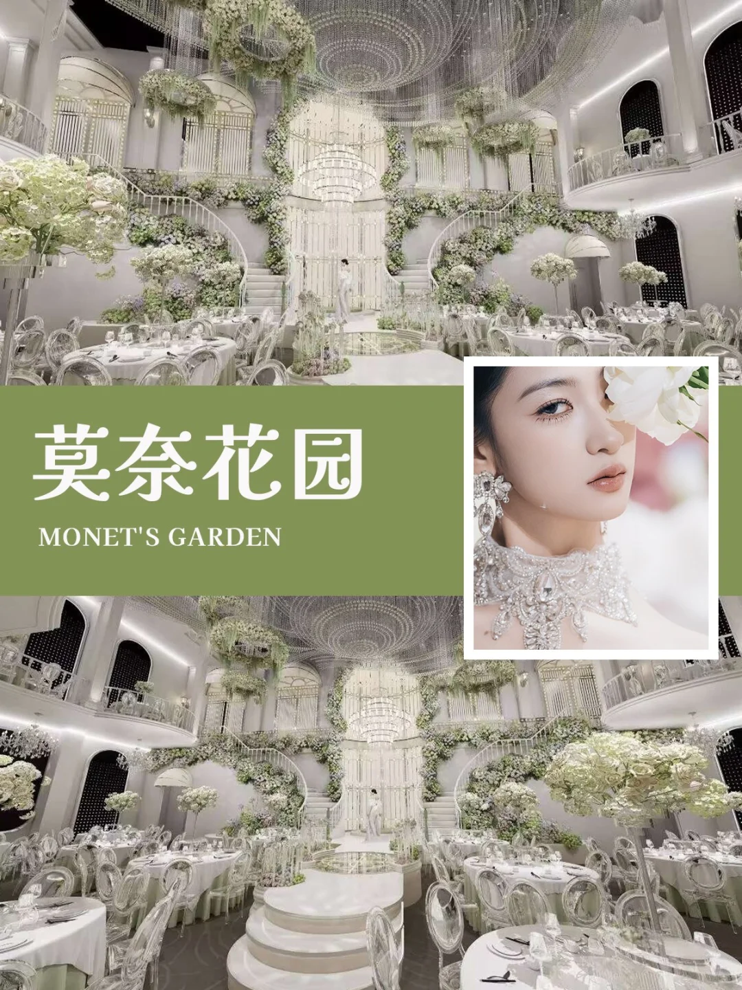 预算5W在赣州逆袭20W效果的婚礼？选它！