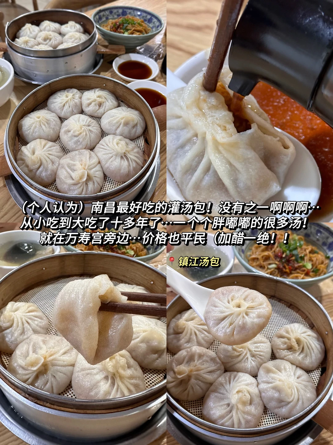 爱上南昌和呼吸一样简单…（15家合集）