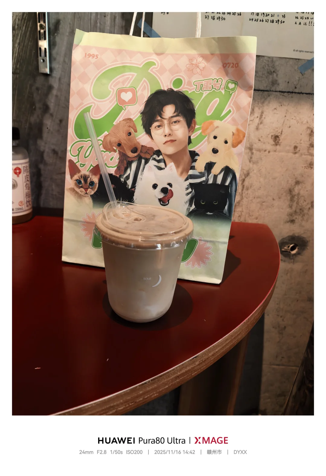 11.15赣州音乐节惊喜之旅