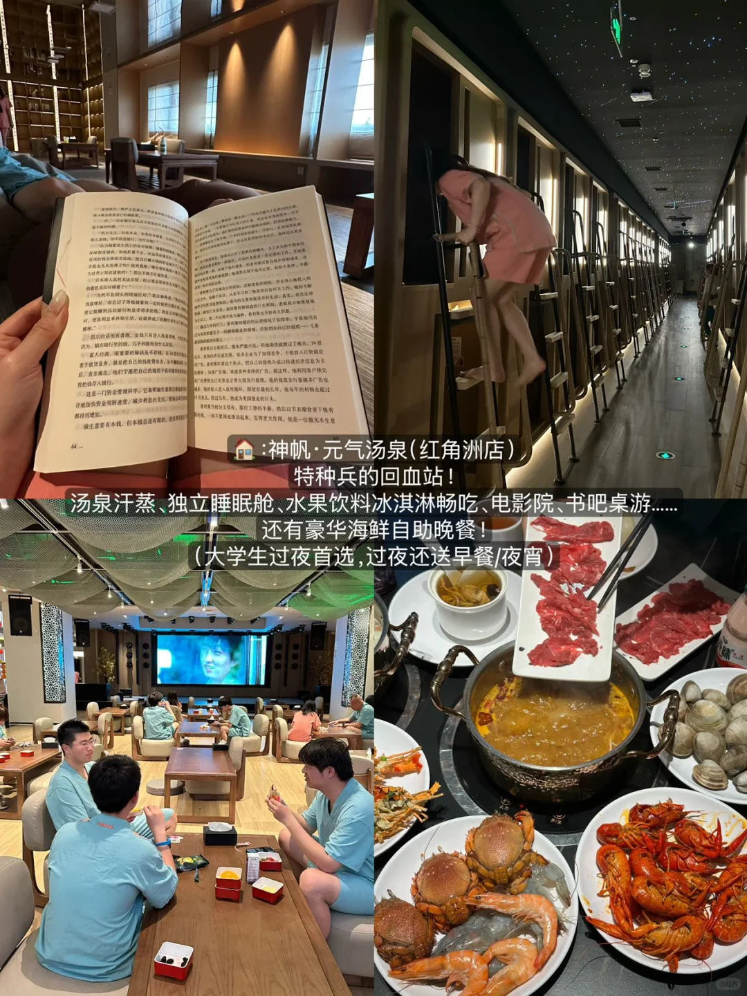 四刷南昌！！给第一次来的姐妹提个醒……