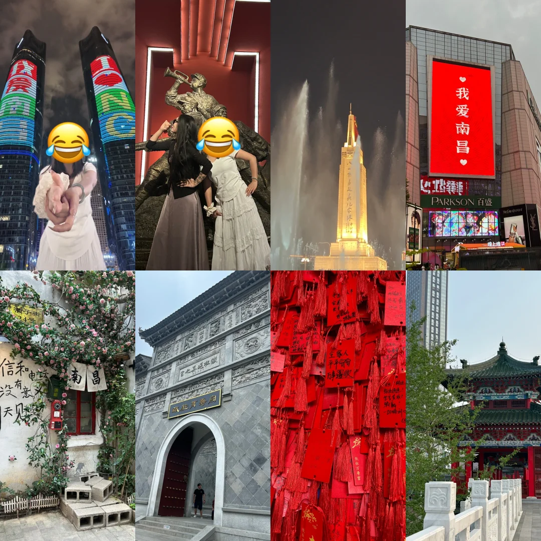 江西省南昌三天两夜路线附地图