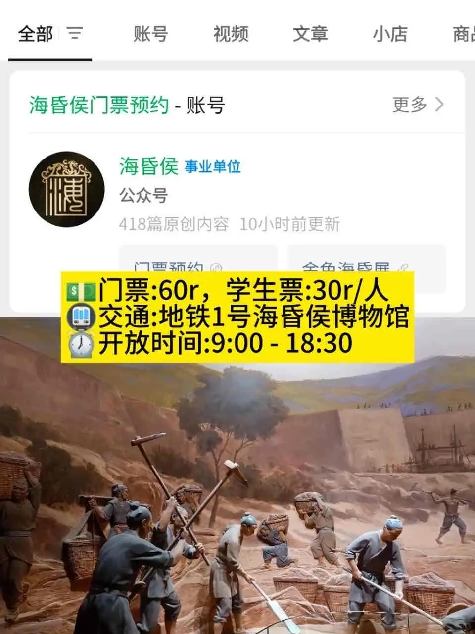 带着学生证游南昌太香了😁