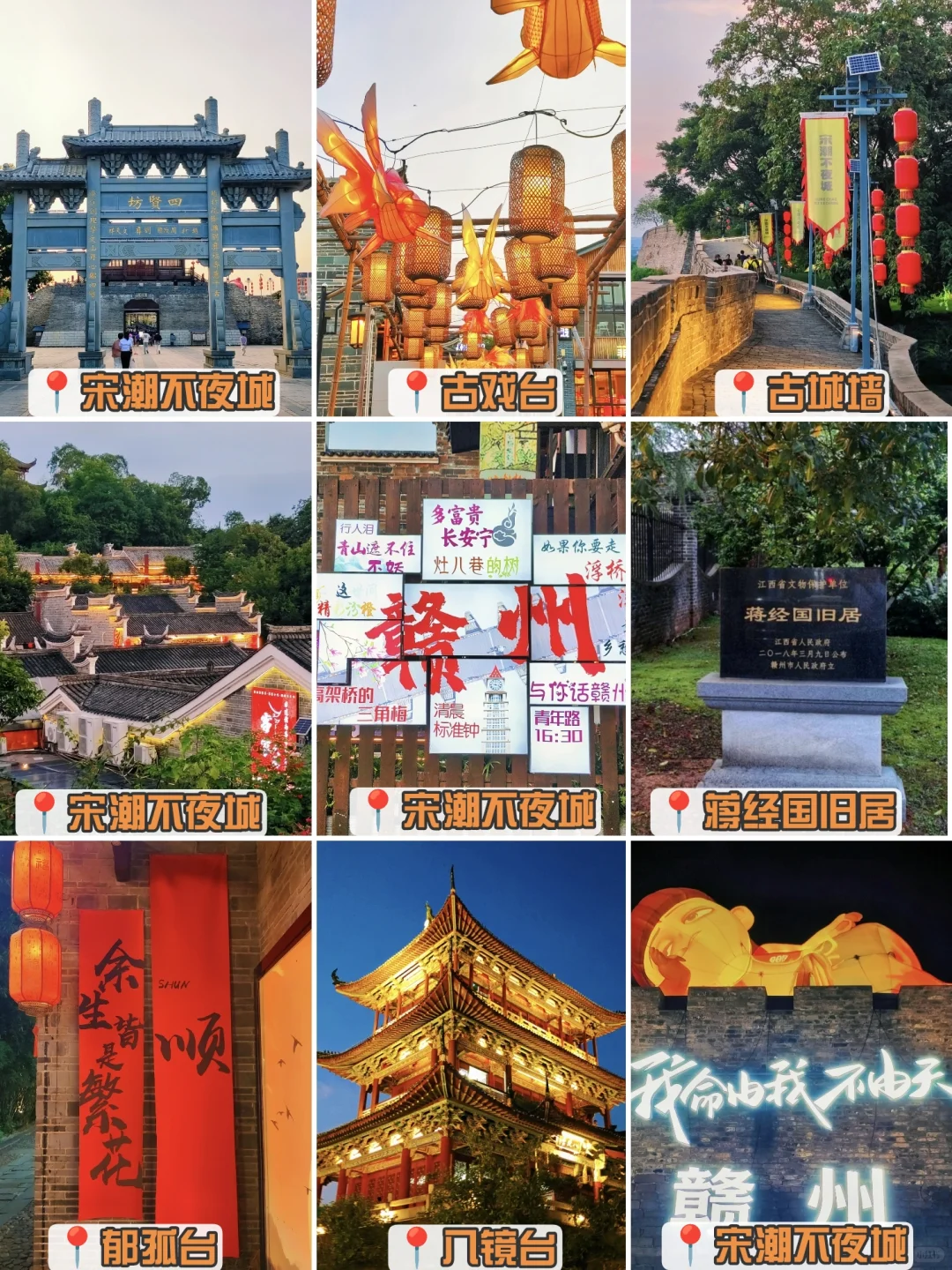 📍赣州丨一座赣州城，半步宋代史📖