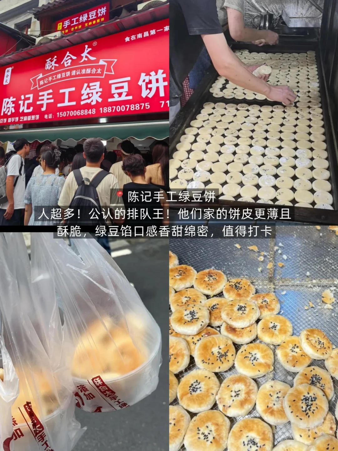 来南昌一定要吃的1️⃣2️⃣家本地老字号