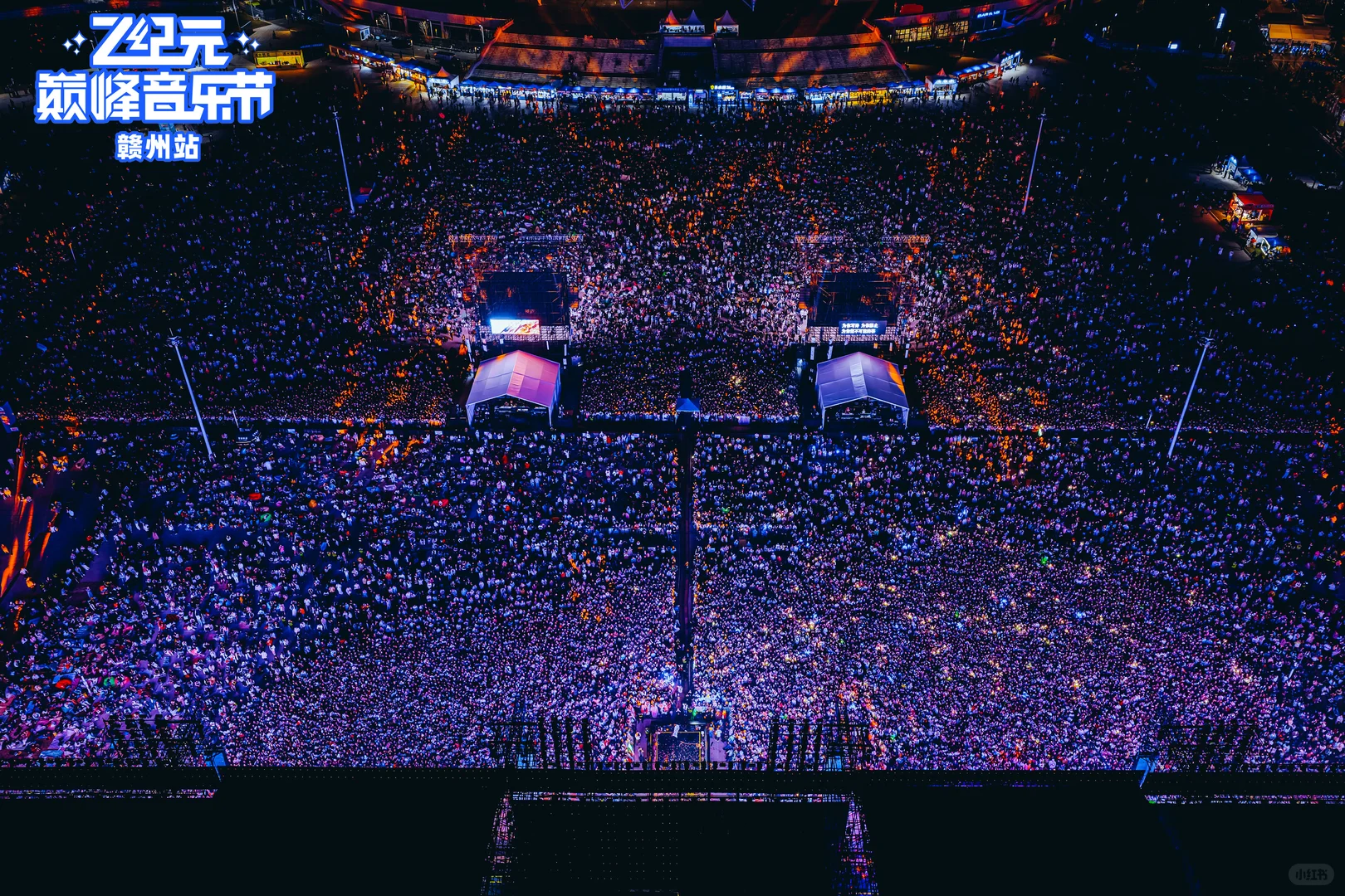 赣州 Z纪元音乐节✈️合法飞行