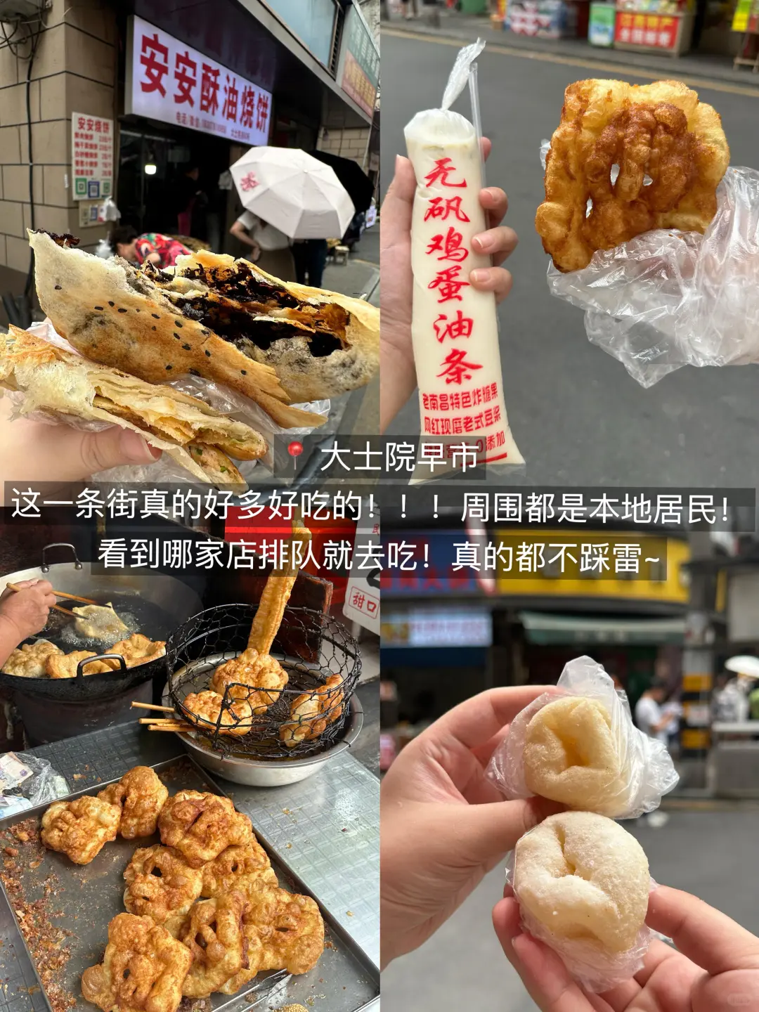 南昌已回！我的建议是。。。