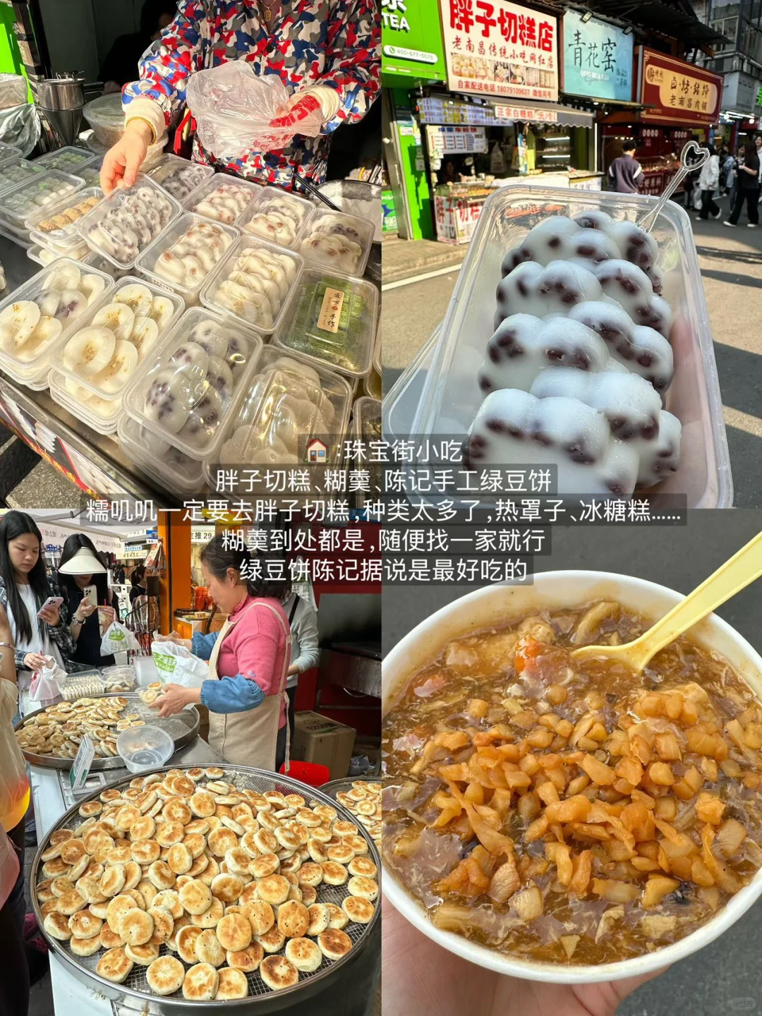 四刷南昌！！给第一次来的姐妹提个醒……