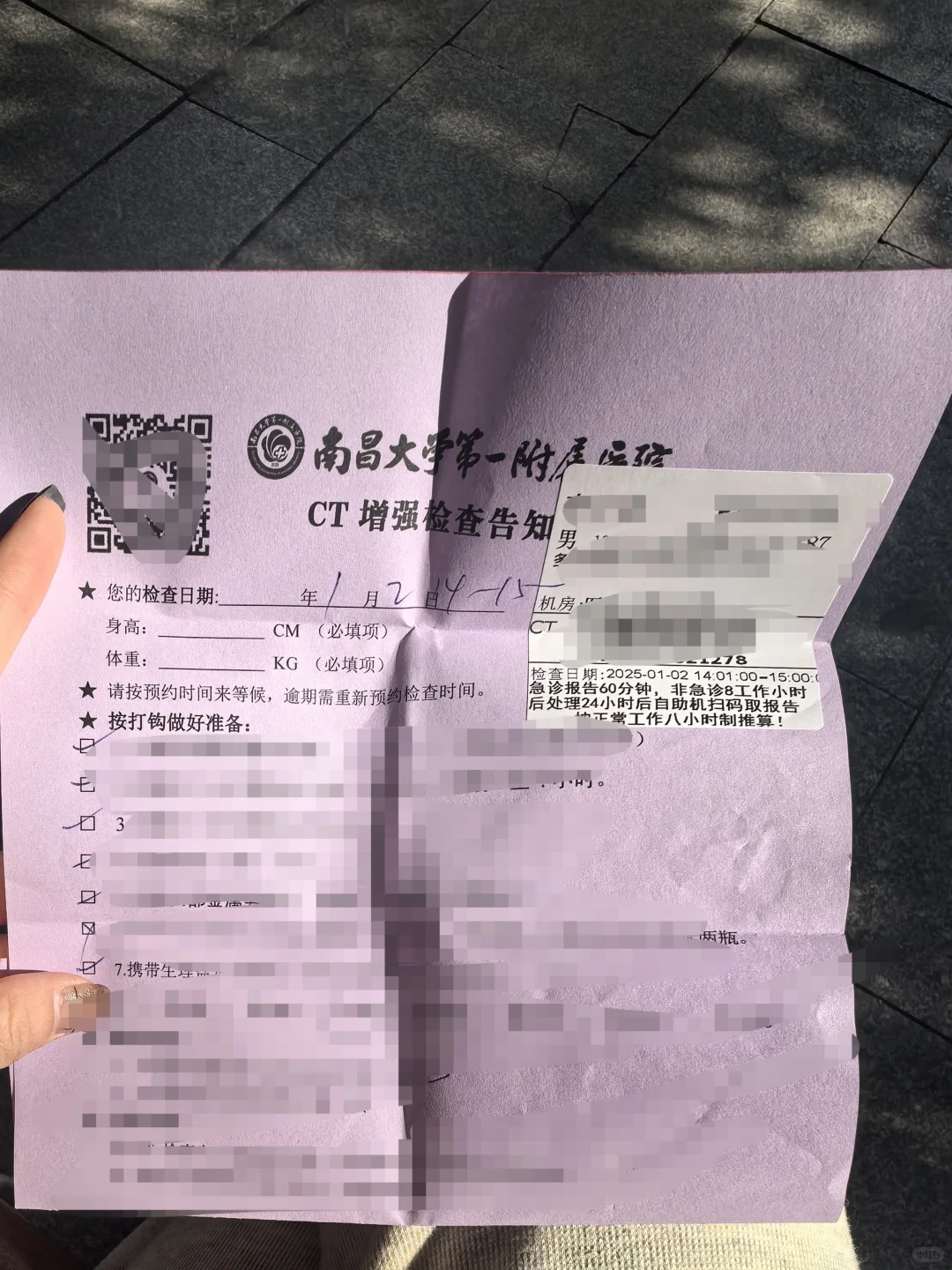 临时女儿之陪诊篇