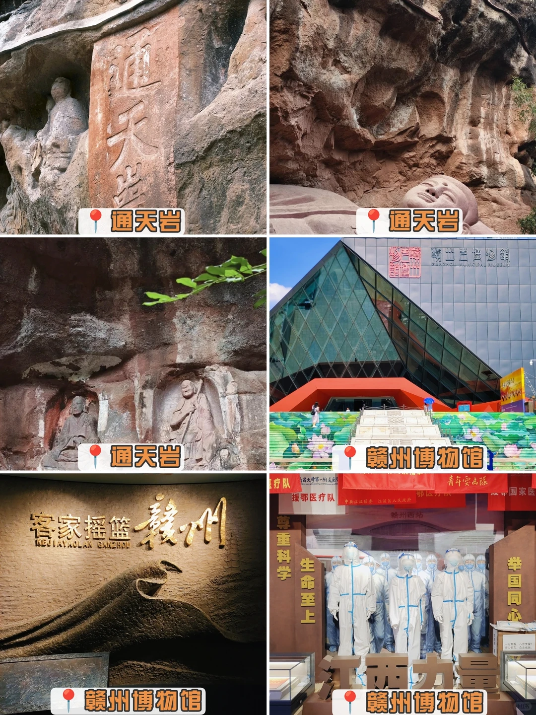 📍赣州丨一座赣州城，半步宋代史📖