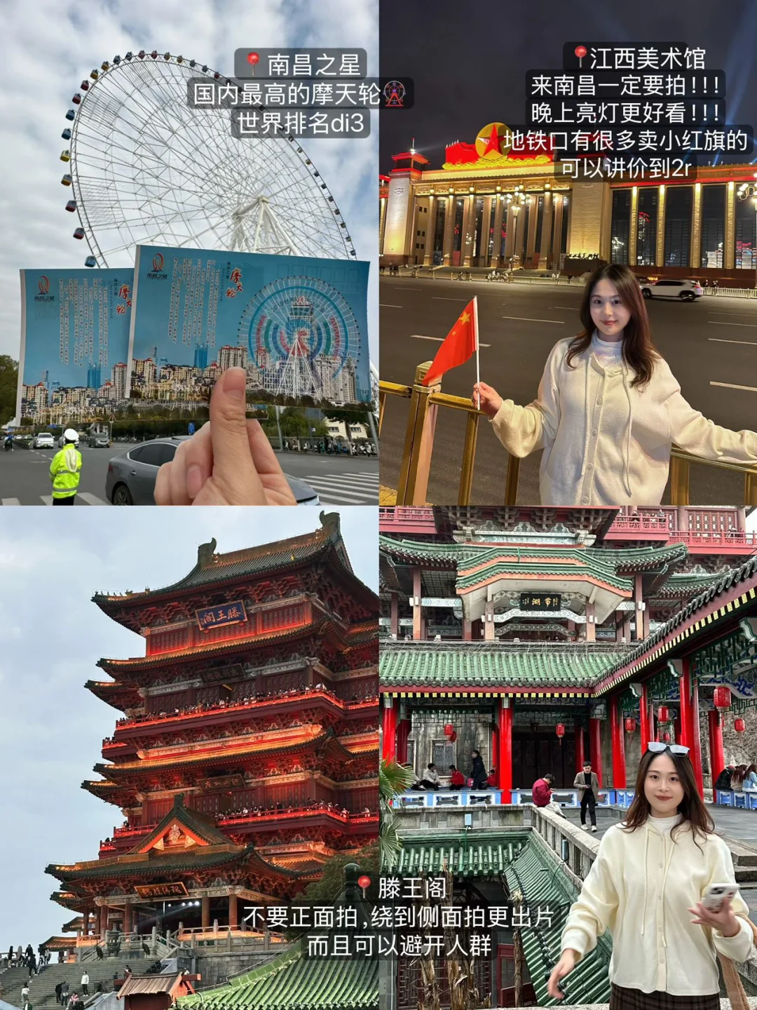 四刷南昌！！给第一次来的姐妹提个醒……