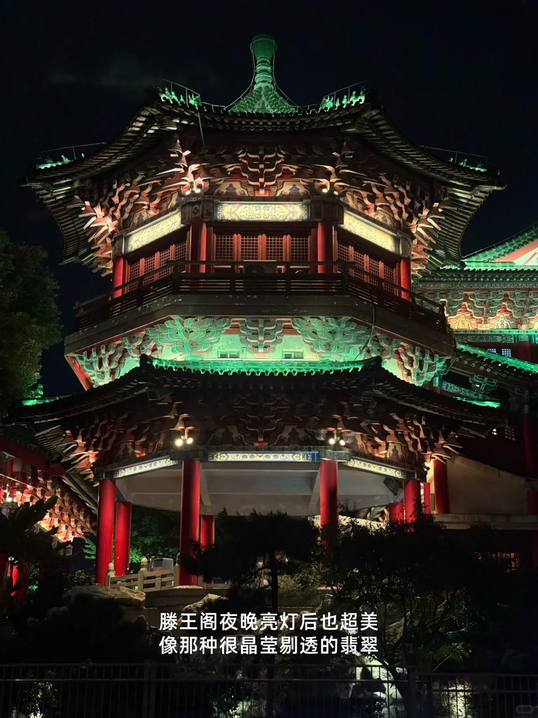 谁能想到30多岁了还要背《滕王阁序》啊😅