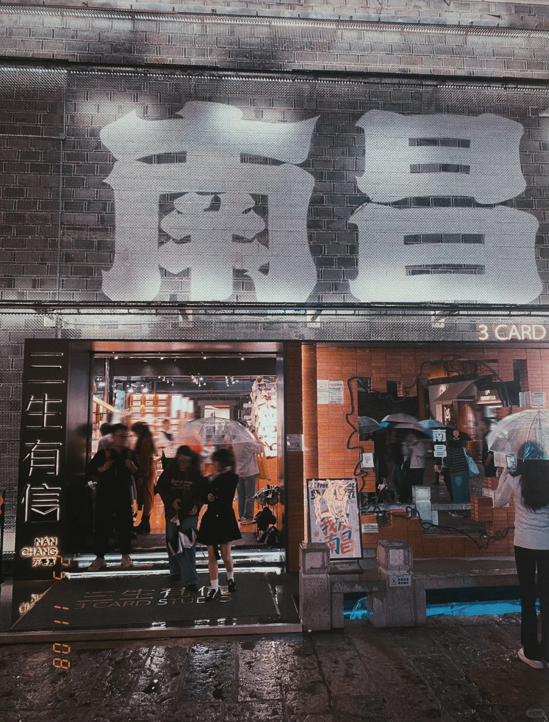 南昌📍｜2天1夜海昏侯不绕路🔥特种兵攻略📝