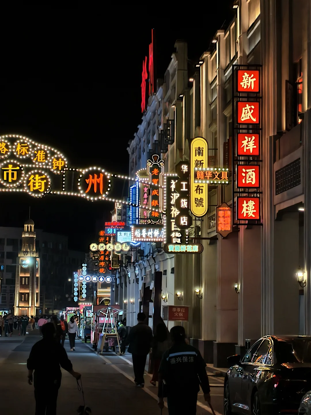 很高兴认识你 赣州