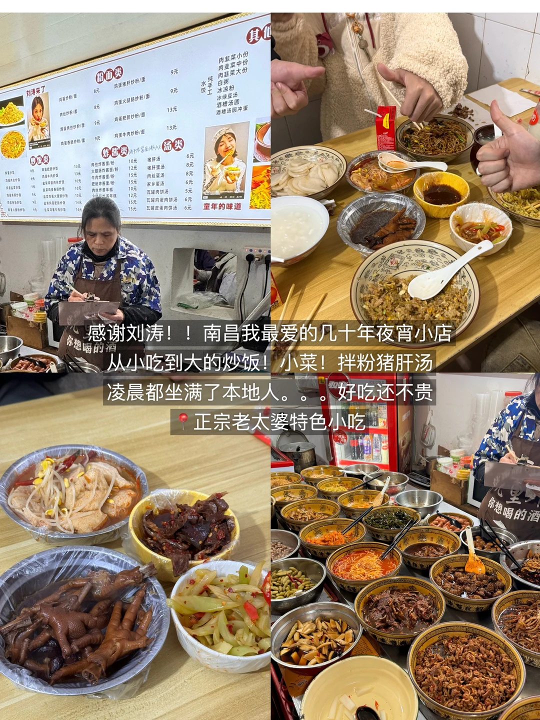 爱上南昌和呼吸一样简单…（15家合集）