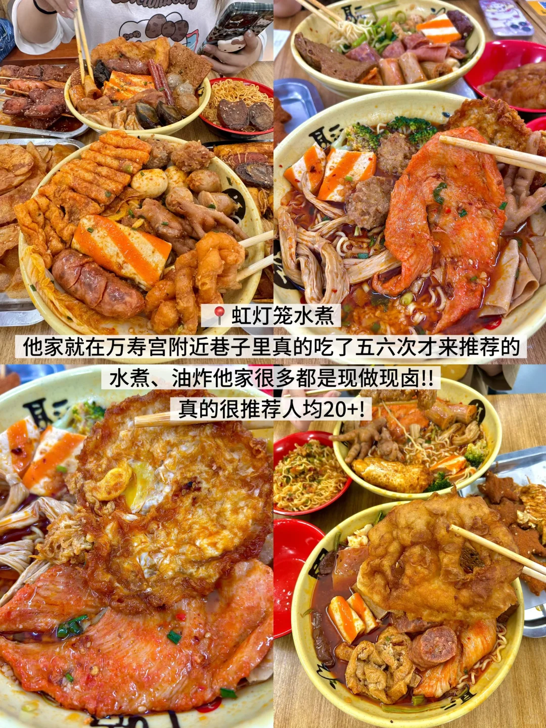 第一站！！南昌！！（人均500r）