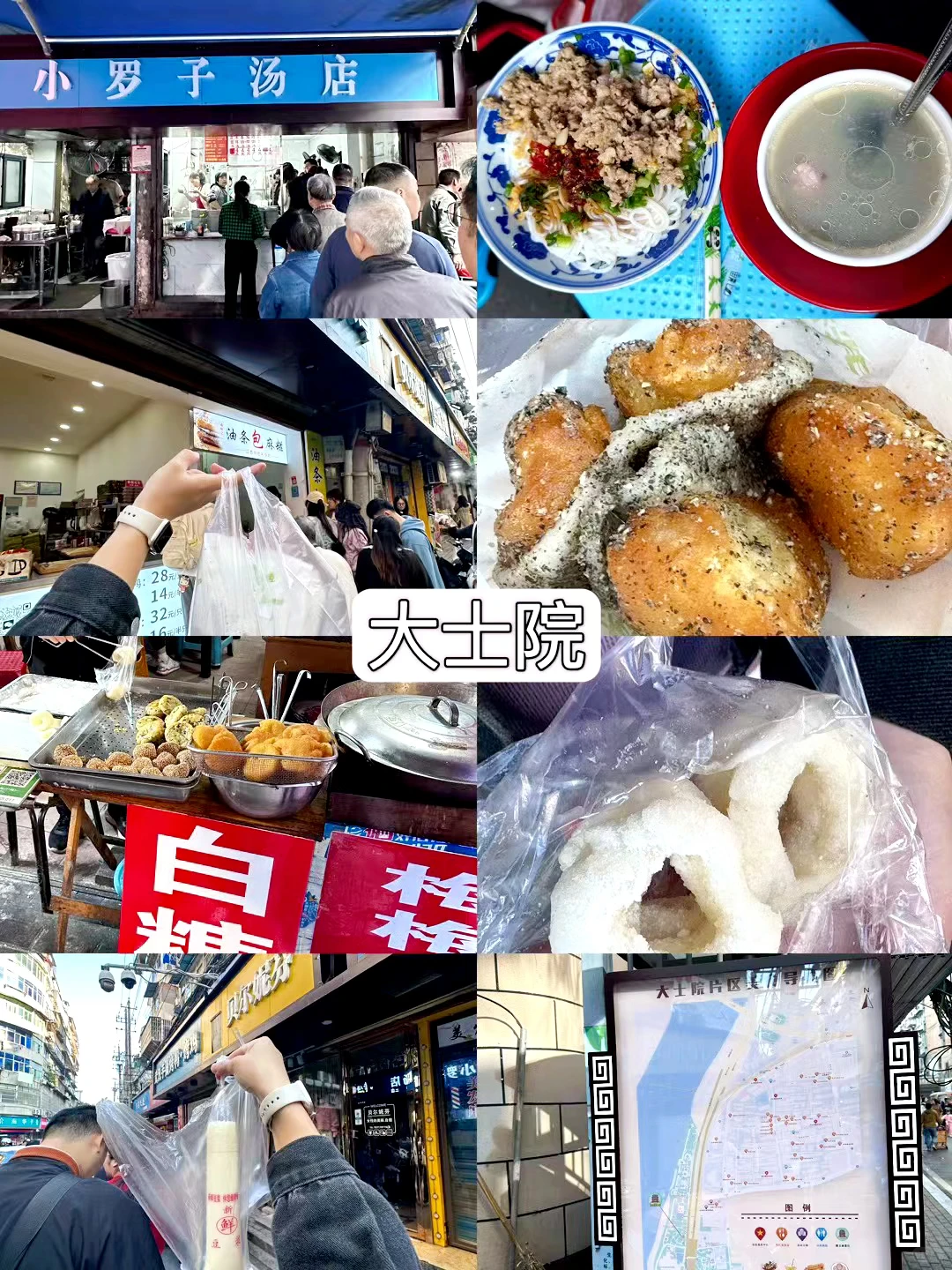 ✨南昌两日游｜周末吃玩全记录（附地图思路）