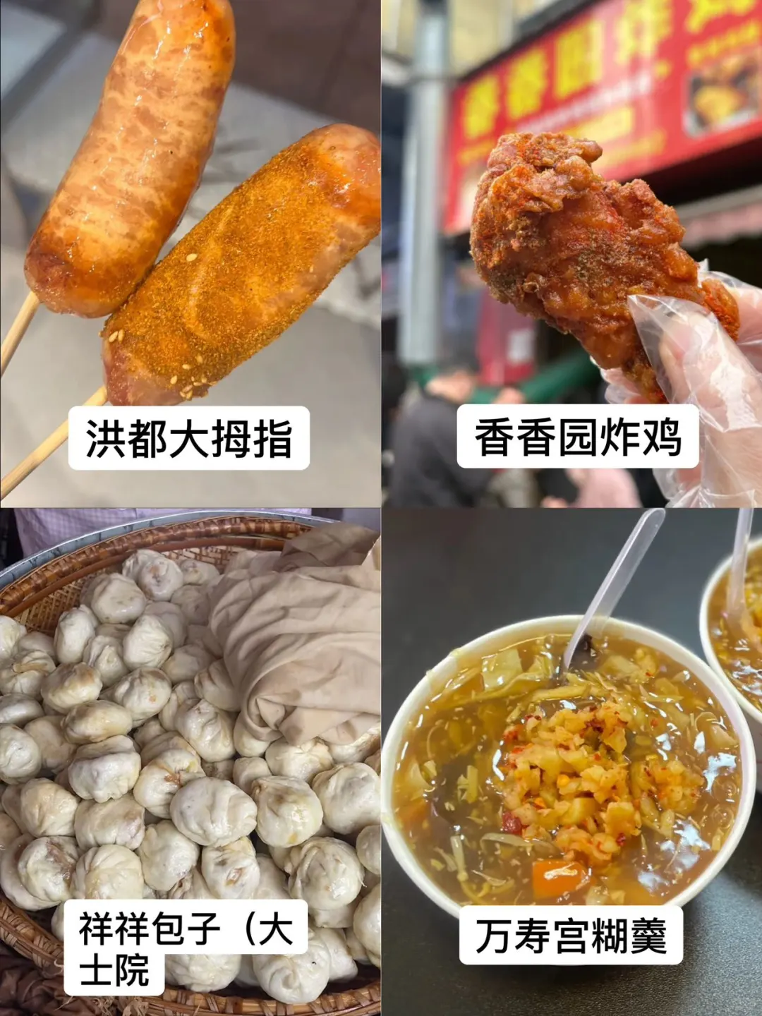 女大整理的南昌必吃美食（无广！！！
