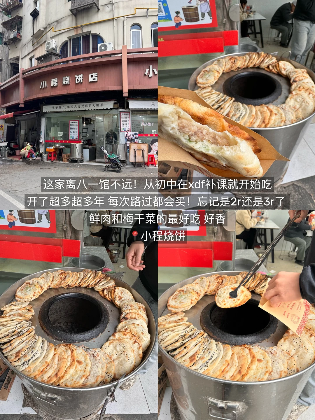 爱上南昌和呼吸一样简单…（15家合集）