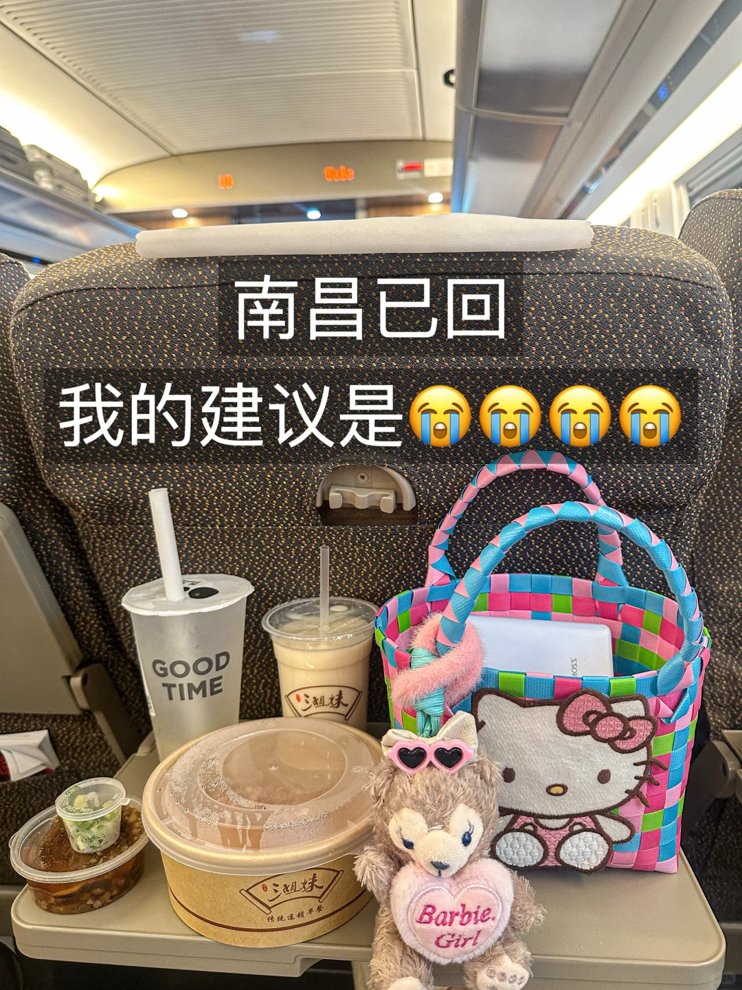 南昌已回！我的建议是。。。