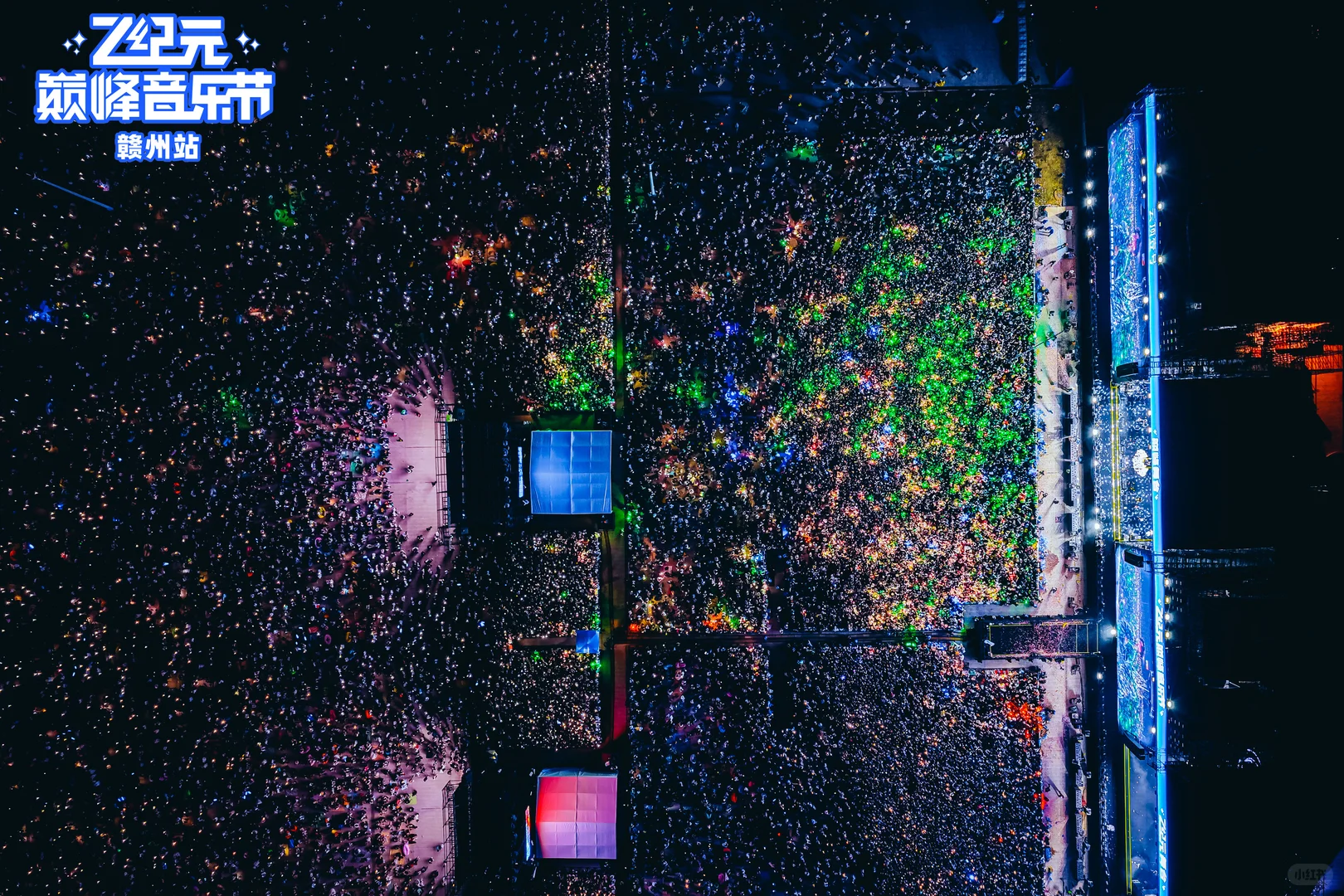 赣州 Z纪元音乐节✈️合法飞行