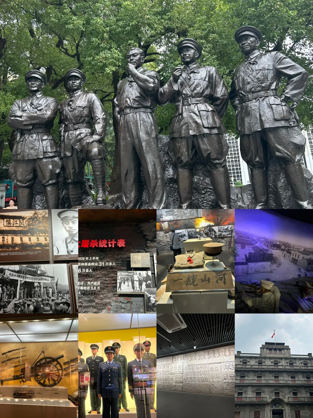 江西省南昌三天两夜路线附地图