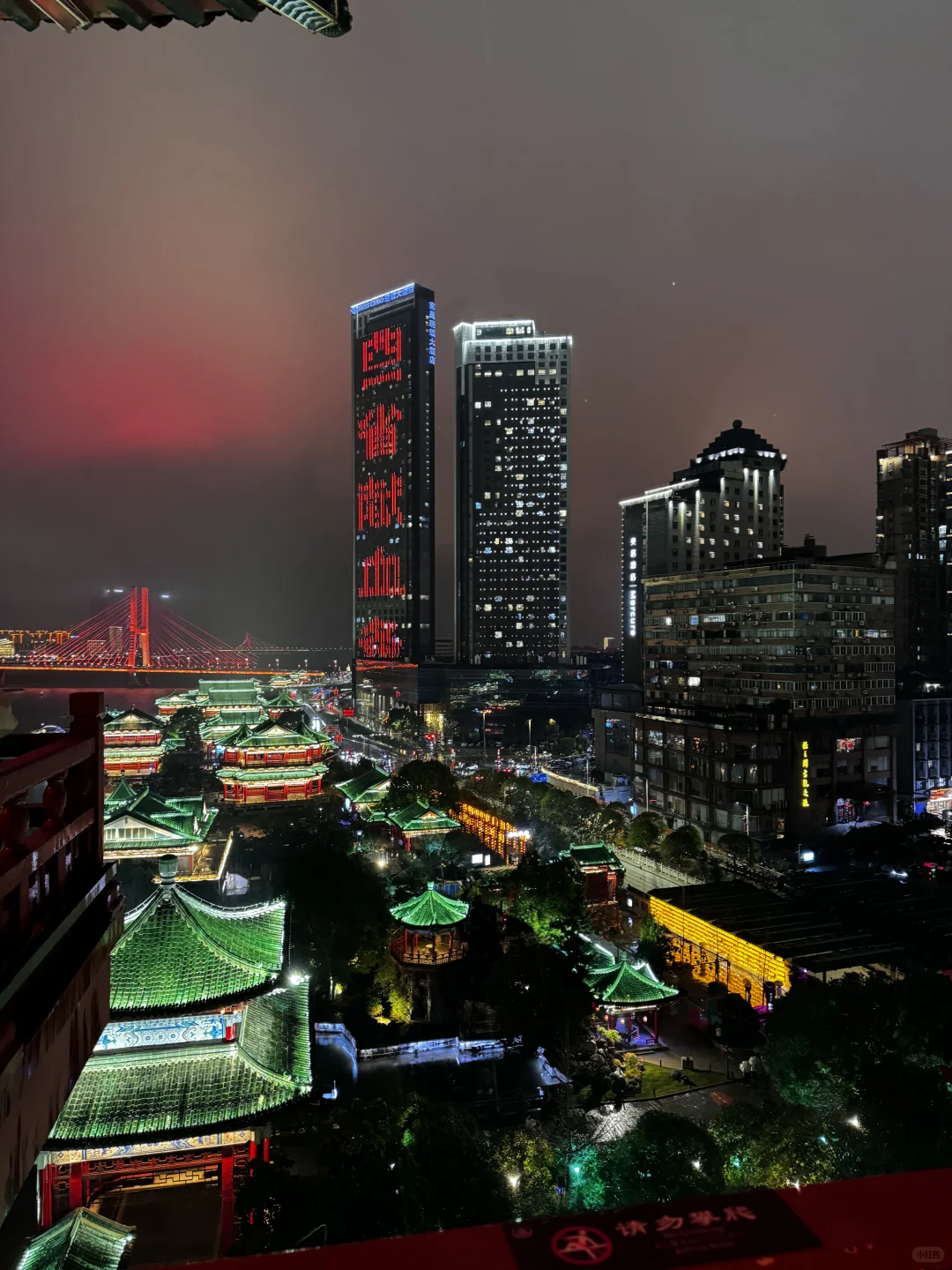 南昌-上饶 四天三夜