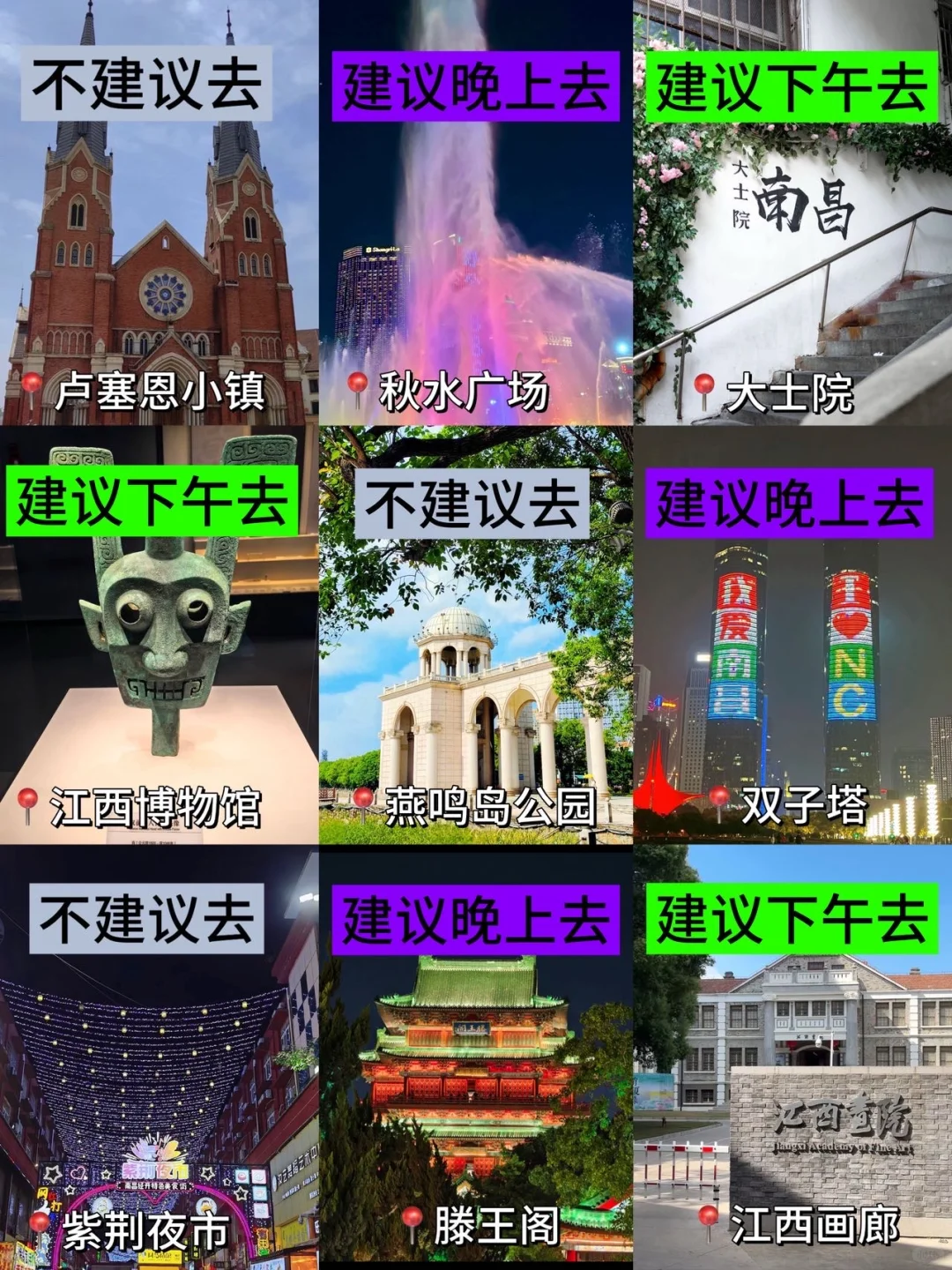 7.25南昌已回！个人经验分享