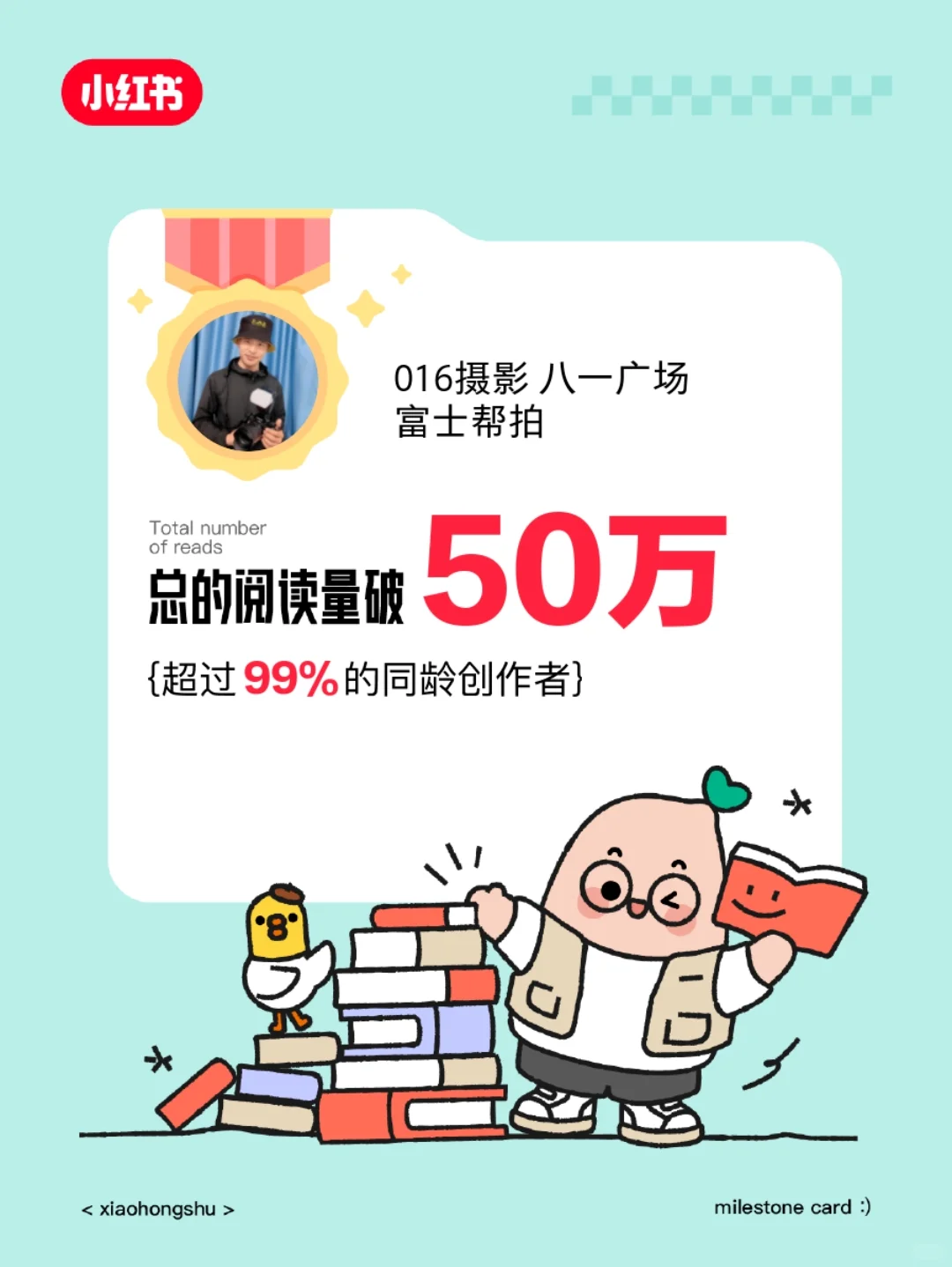 南昌八一广场免费拍照