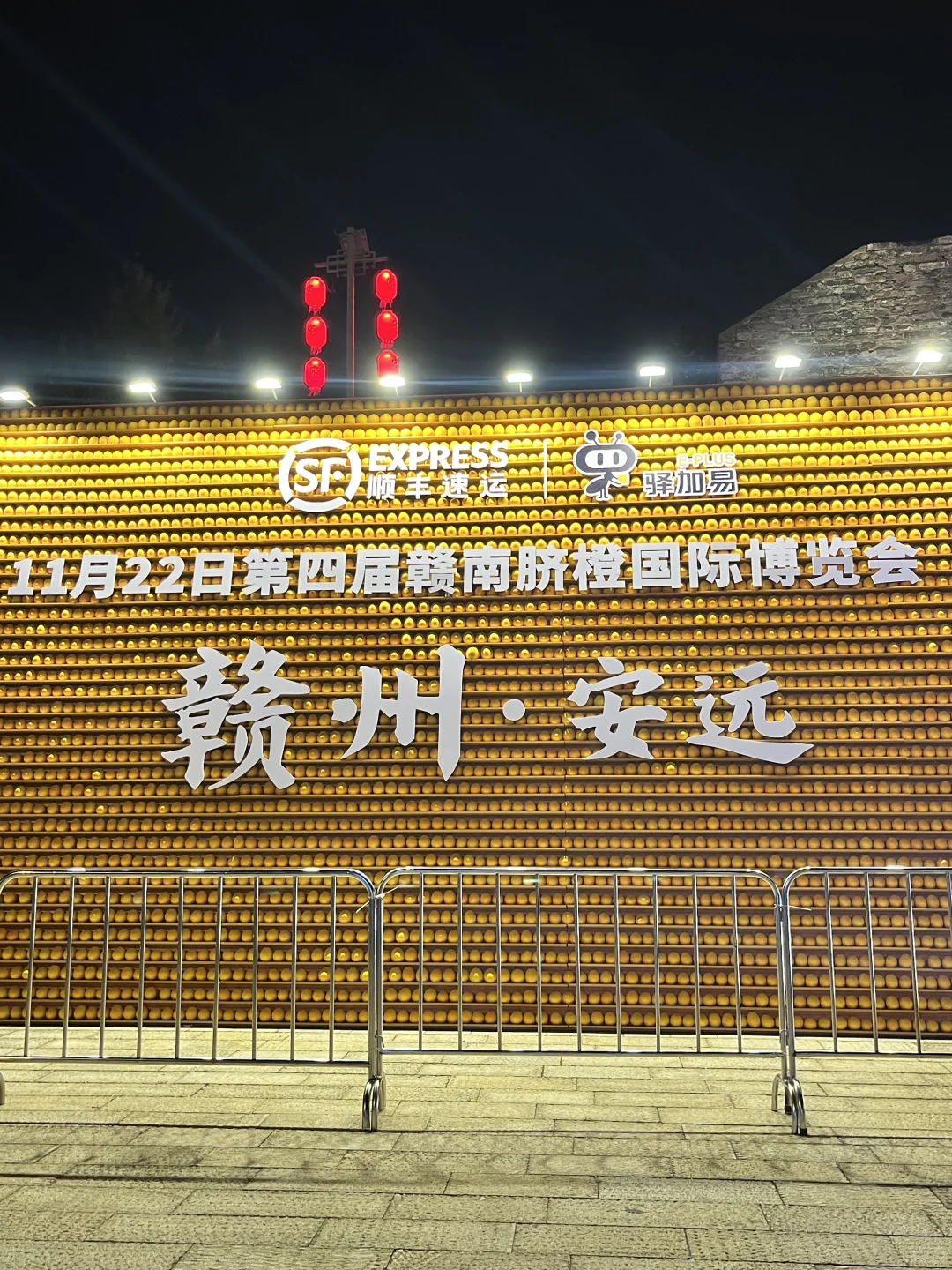 赣州宋城墙惊现「新的脐橙墙」！快来打卡