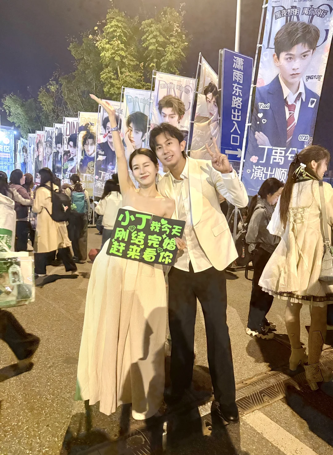 旷了婚礼晚宴及时赶到啦👰🏻🤵🏻绿海无敌💚