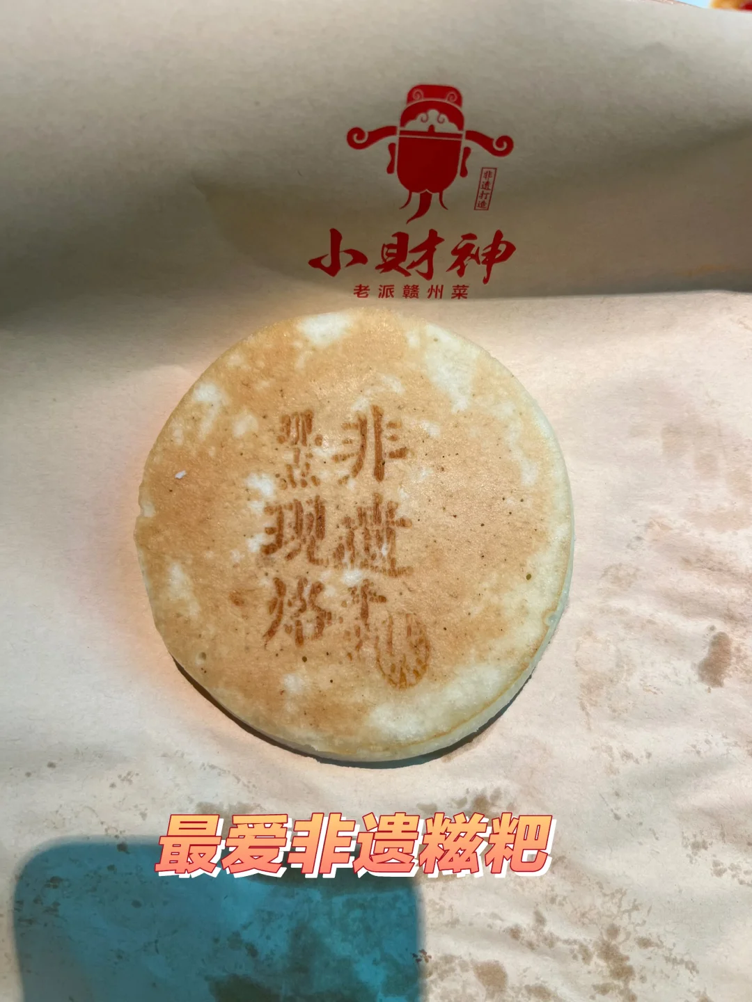 广州出发，赣州我们来啦