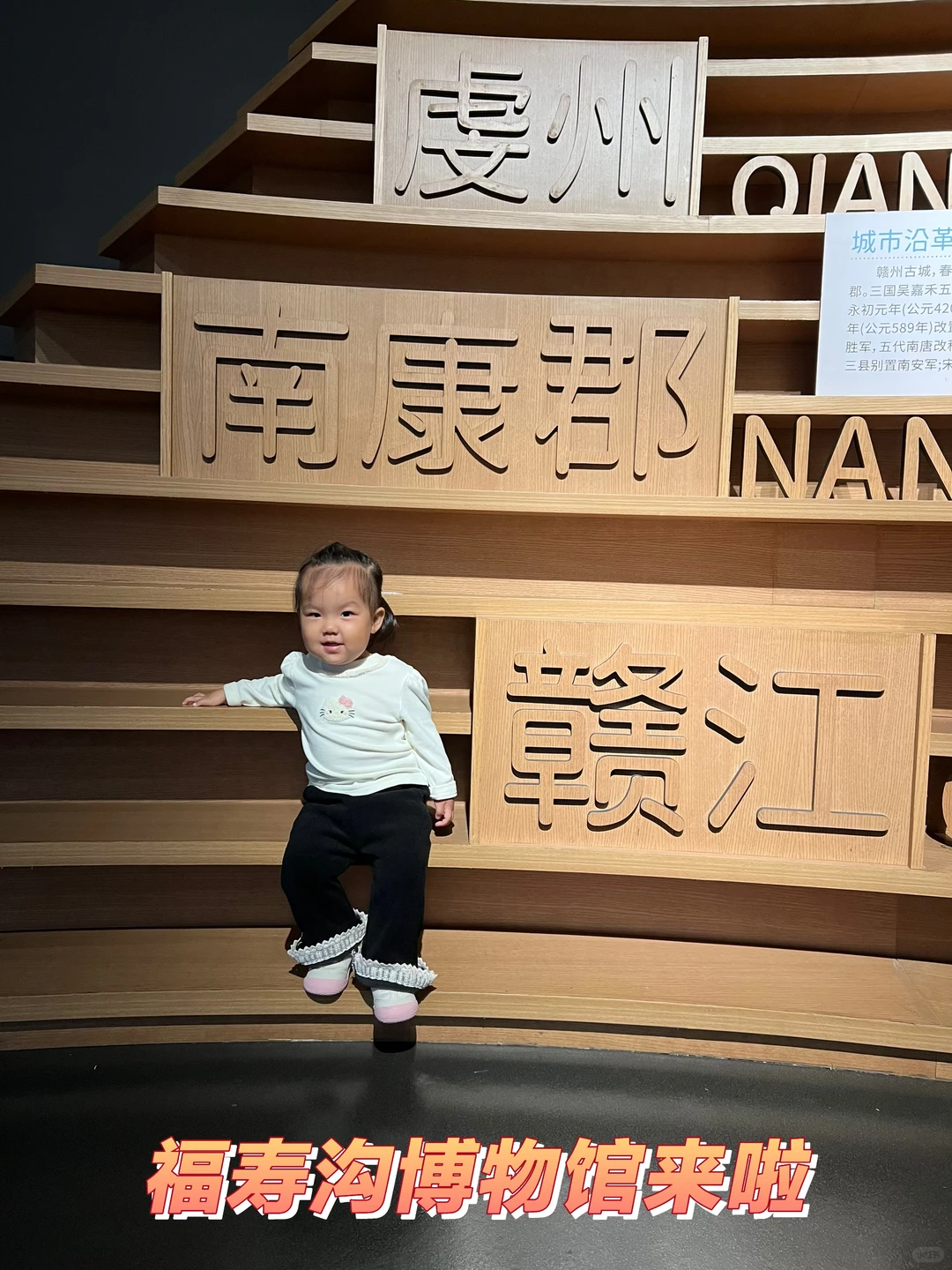 广州出发，赣州我们来啦