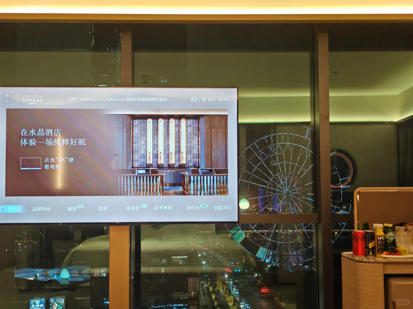 如果每家桔子水晶都这标准，我愿意一直住