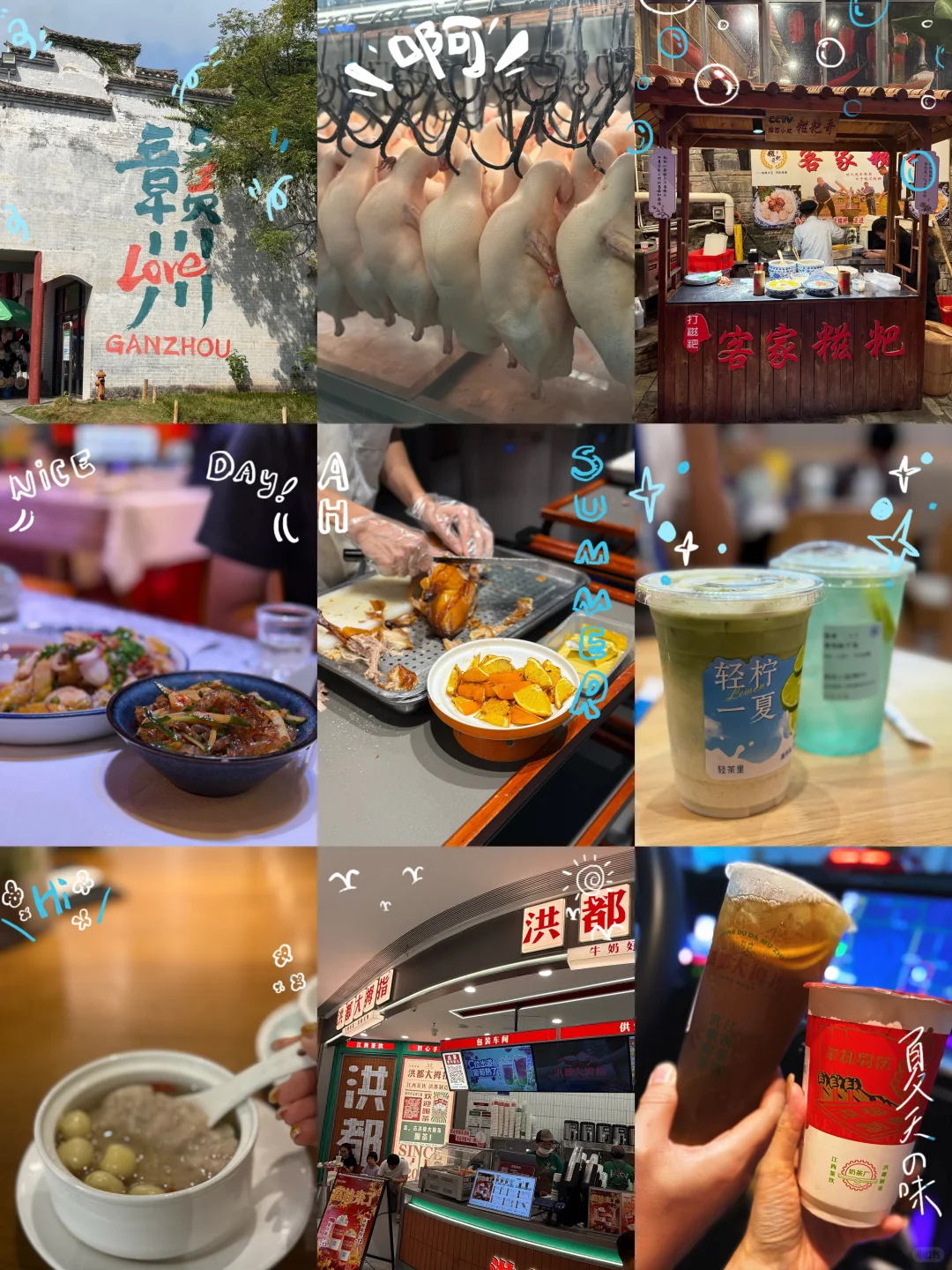 📍江西赣州｜三天两夜攻略