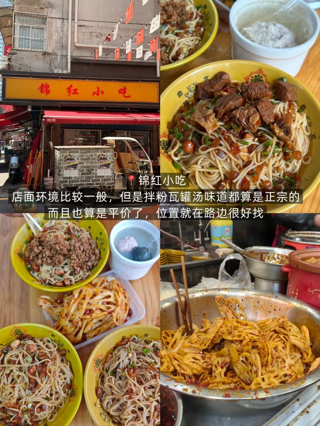 来南昌一定要吃的1️⃣2️⃣家本地老字号