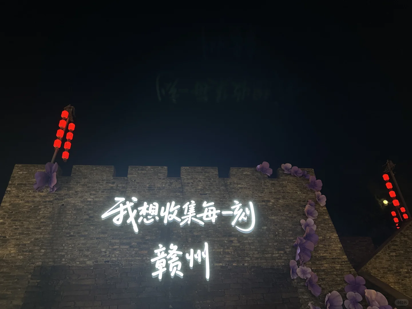 赣州一日游（小众旅游城市，人流量不大）