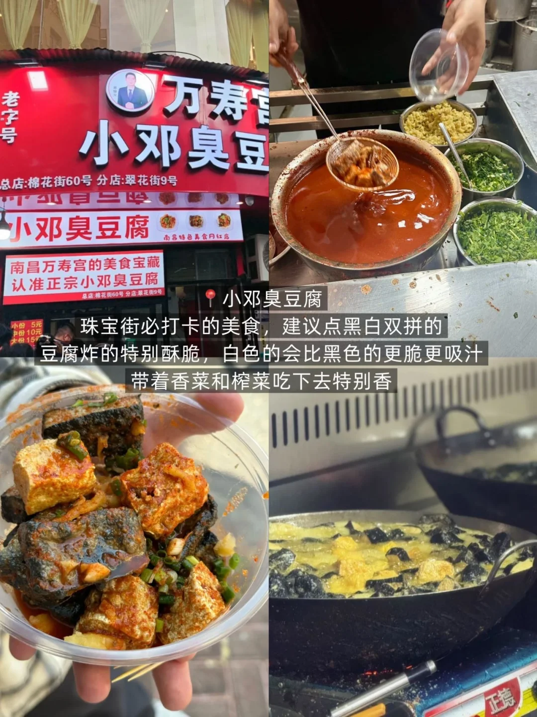 来南昌一定要吃的1️⃣2️⃣家本地老字号