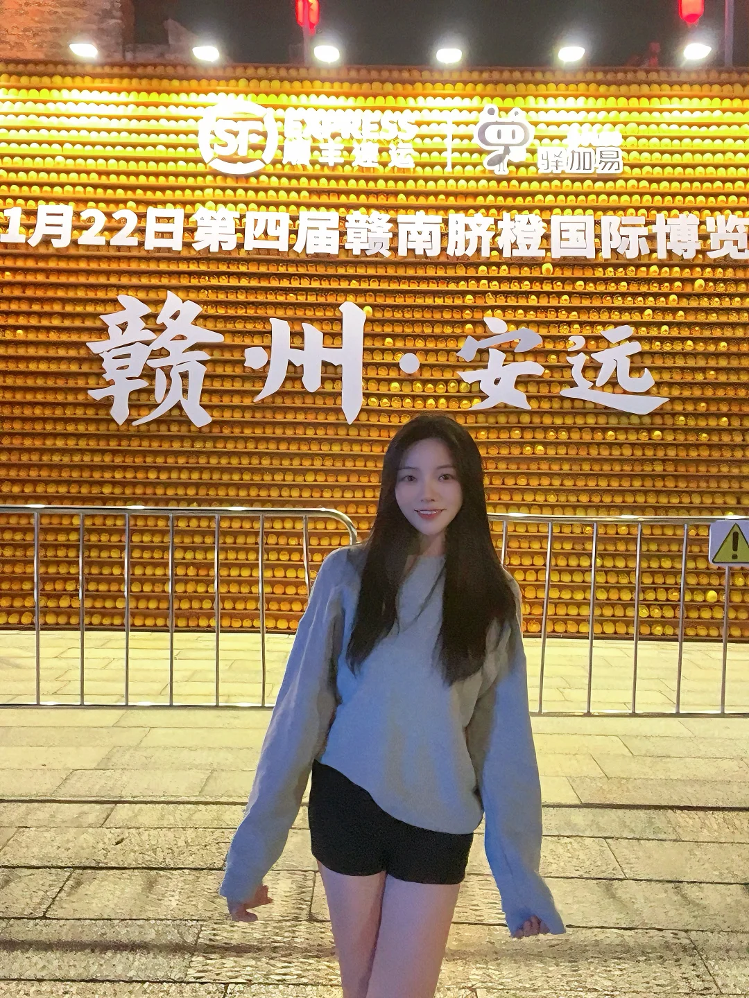 赣州宋城墙惊现「新的脐橙墙」！快来打卡