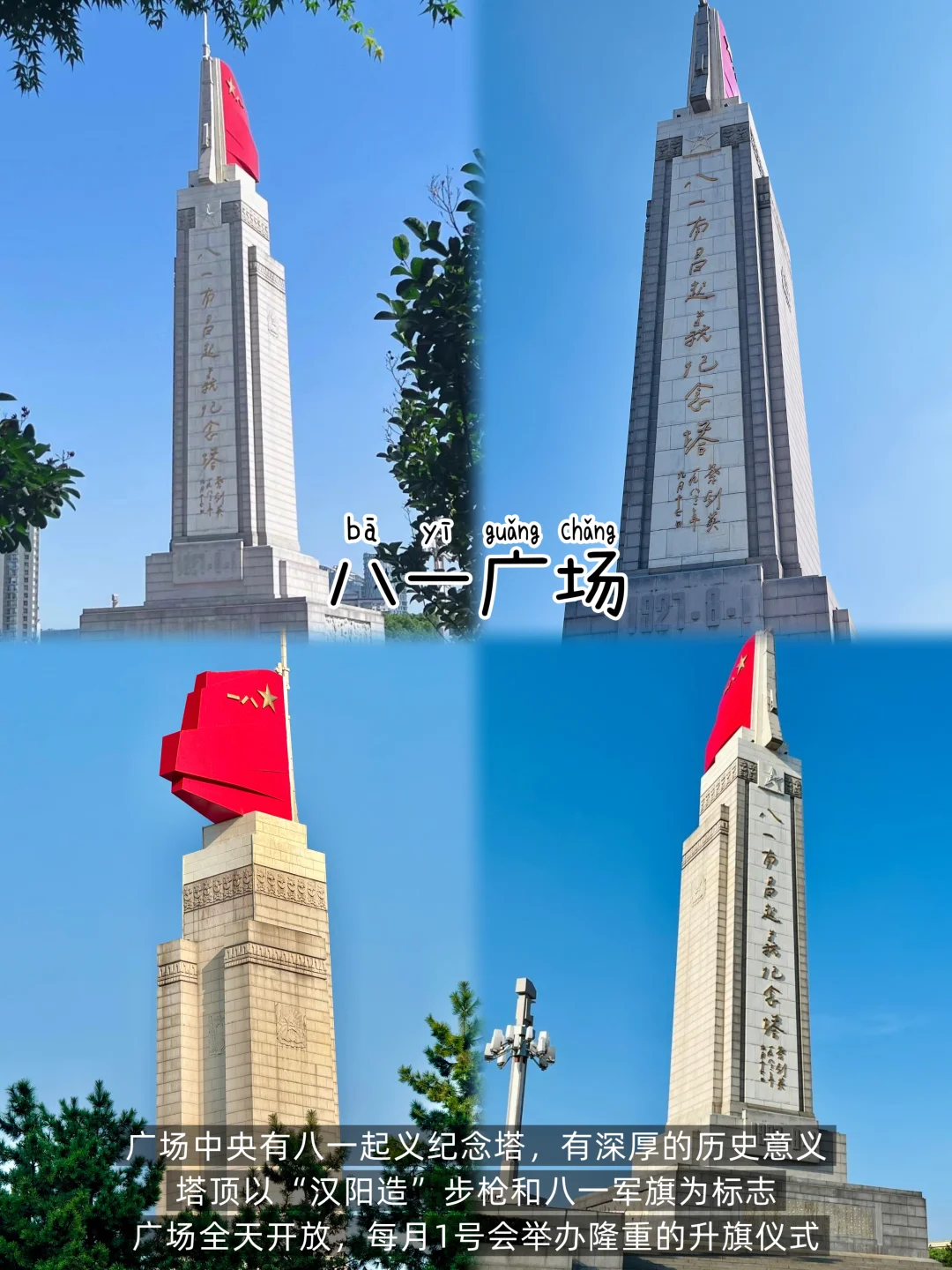 南昌📍一日游｜懒人版保姆级攻略，超详细