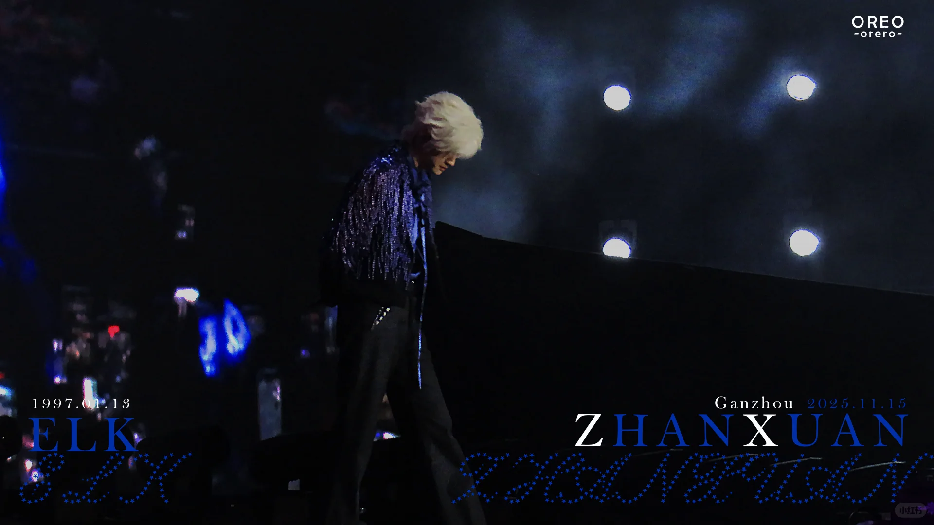 2025.11.15展轩赣州音乐节