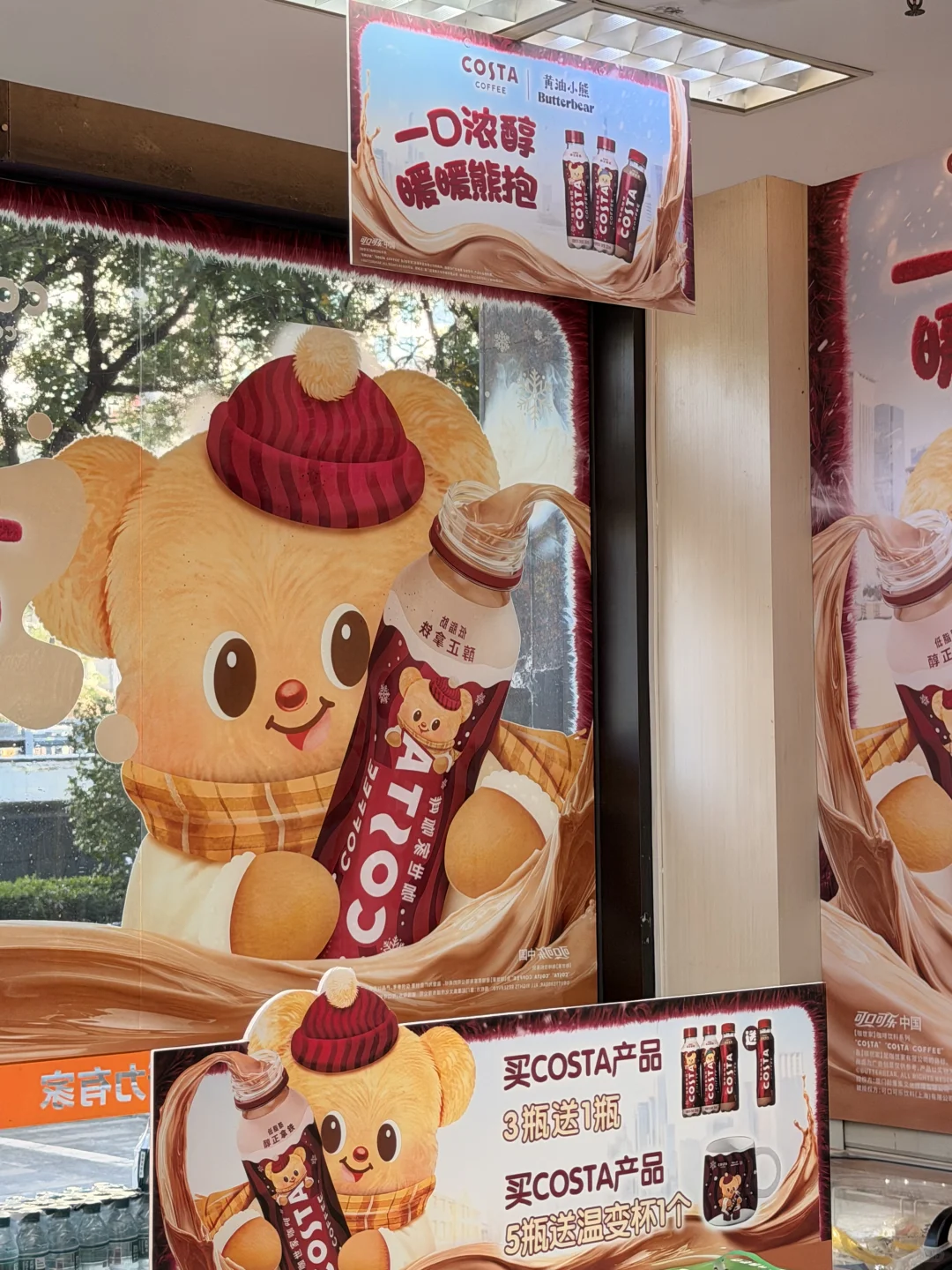 南昌的冬天，有被COSTA暖到！！