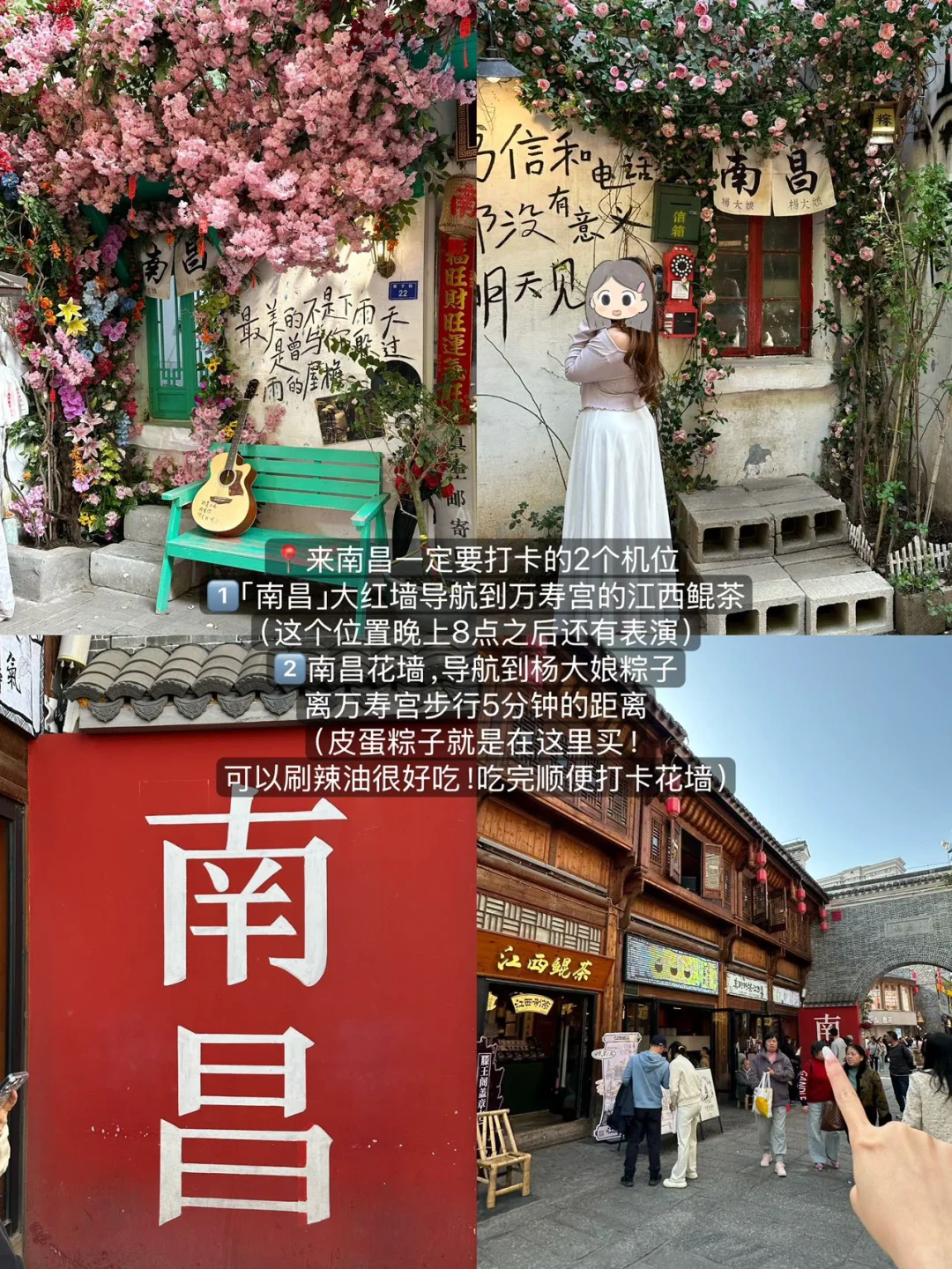 四刷南昌！！给第一次来的姐妹提个醒……