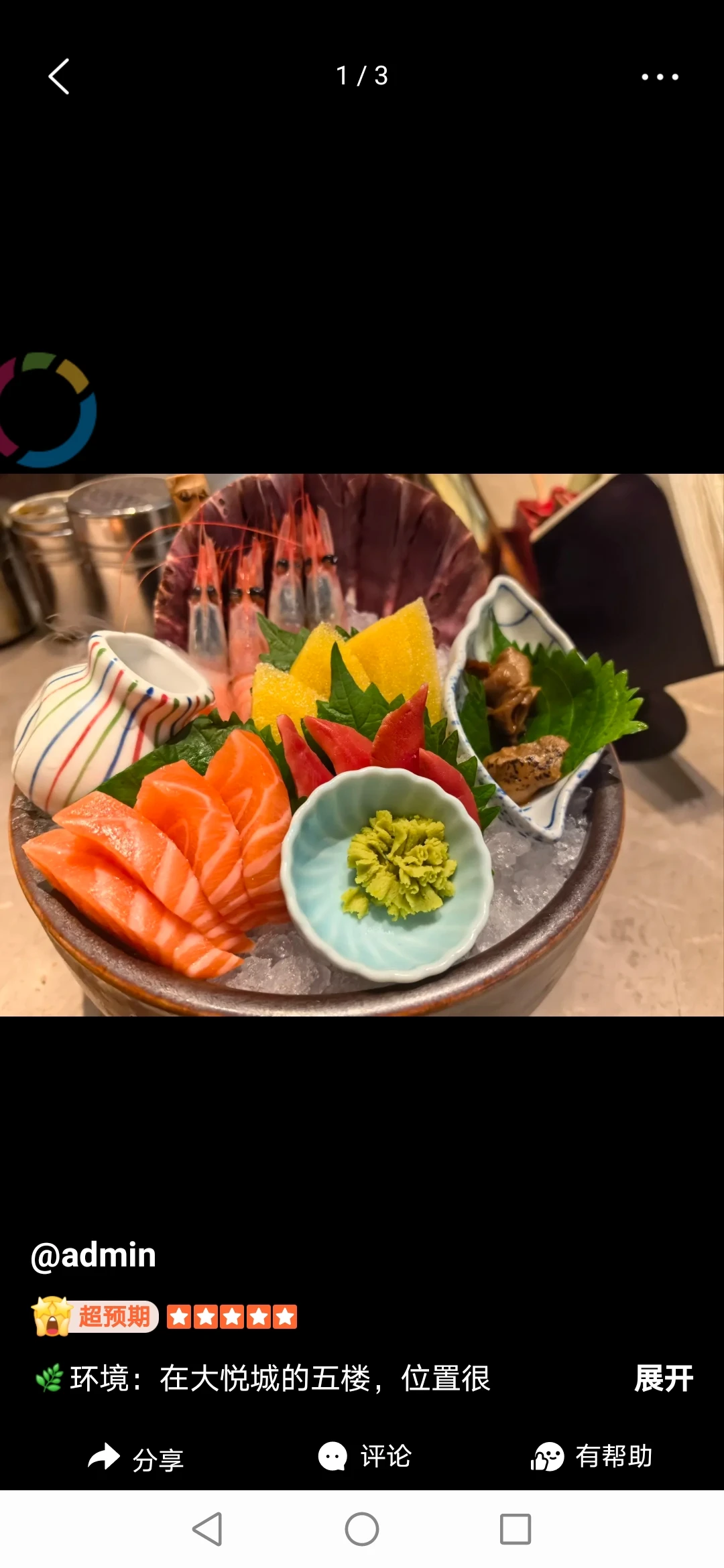 南昌！红珊瑚·铁板烧自助(南昌大悦城店)