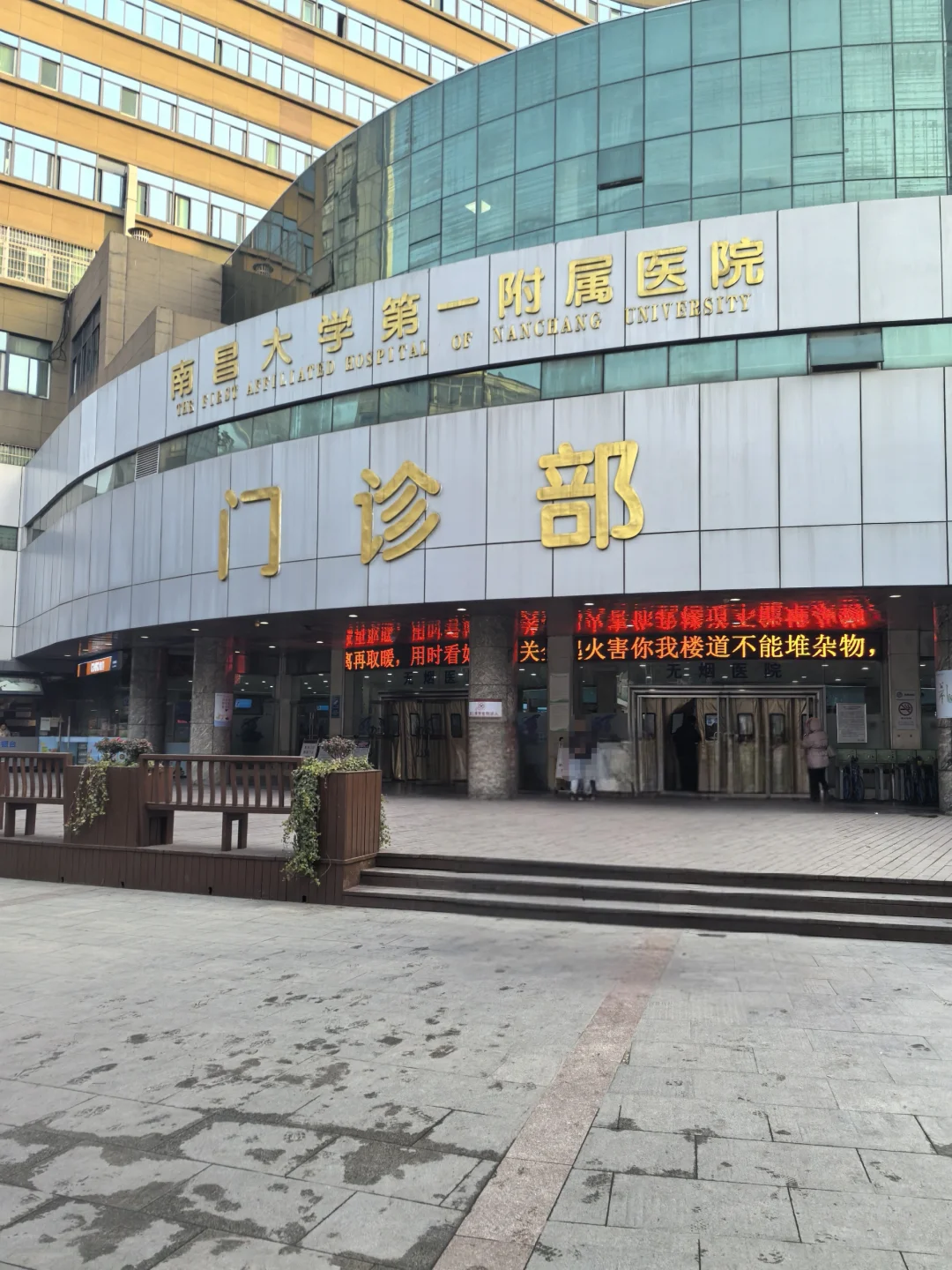 临时女儿之陪诊篇